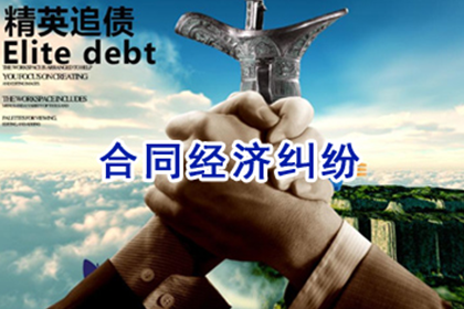 东宝要债公司